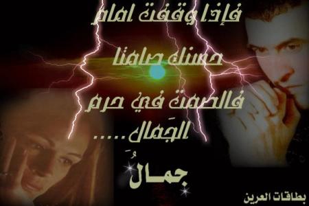 aljmal